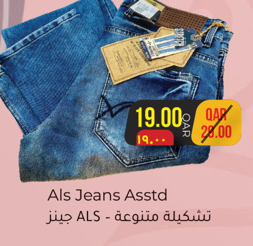 available at Rambo Mart in Qatar - Al Daayen