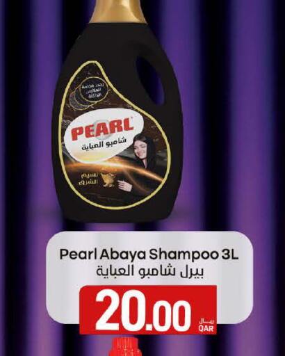 available at SPAR in Qatar - Doha