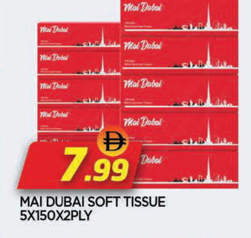 available at المدينة in الإمارات العربية المتحدة , الامارات - الشارقة / عجمان