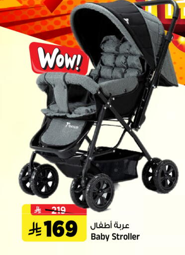 available at Al Madina Hypermarket in KSA, Saudi Arabia, Saudi - Riyadh