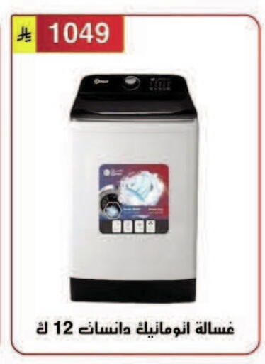 available at Al Hussain Top Up in KSA, Saudi Arabia, Saudi - Riyadh