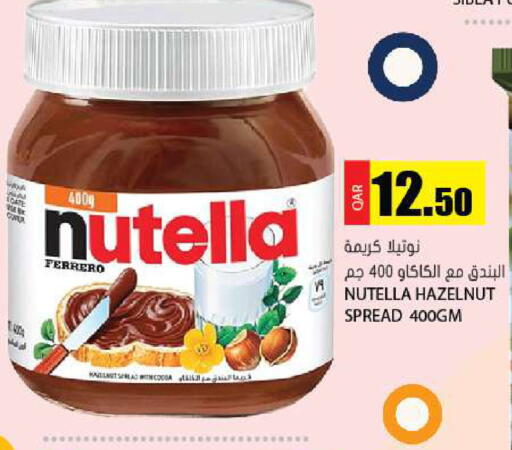 available at Grand Hypermarket in Qatar - Al Rayyan