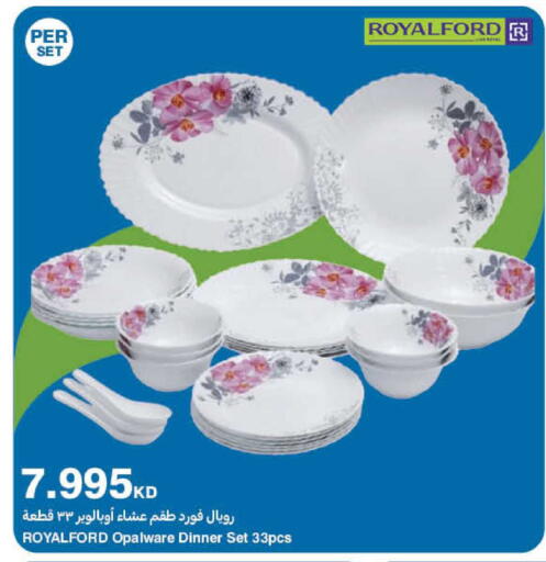 available at هايبرماكس in الكويت - محافظة الأحمدي