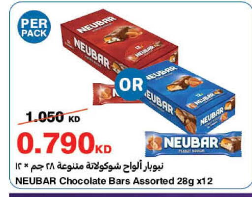 available at HyperMax in Kuwait - Kuwait City