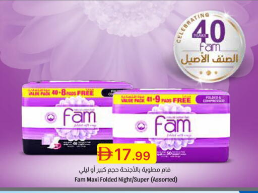 available at Emirates Co-Operative Society in UAE - Dubai