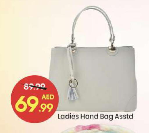 available at Mark & Save in UAE - Abu Dhabi