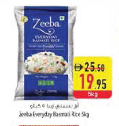 available at السفير ماركت in الإمارات العربية المتحدة , الامارات - ٱلْفُجَيْرَة‎