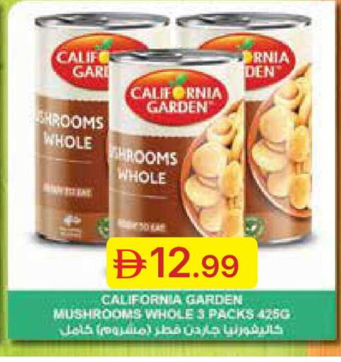 available at Emirates Co-Operative Society in UAE - Dubai