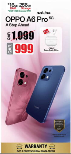 available at شركة الميرة للمواد الاستهلاكية in قطر - الدوحة