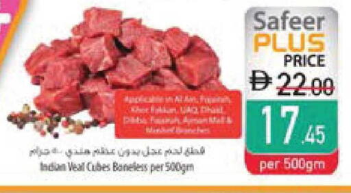 available at السفير ماركت in الإمارات العربية المتحدة , الامارات - ٱلْفُجَيْرَة‎