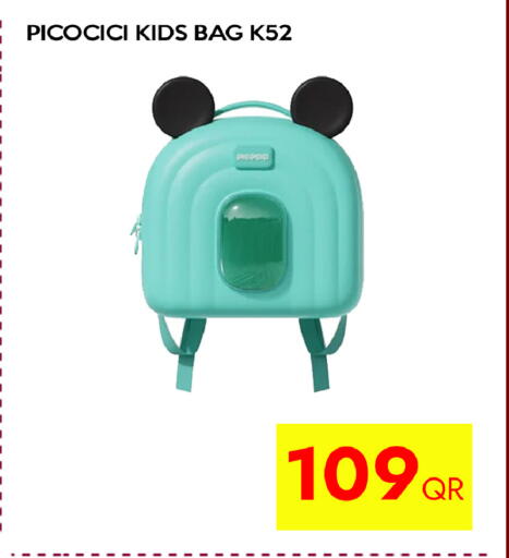 available at iCONNECT  in Qatar - Al-Shahaniya