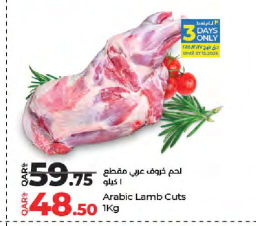 available at LuLu Hypermarket in Qatar - Doha