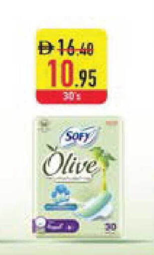 available at السفير ماركت in الإمارات العربية المتحدة , الامارات - ٱلْفُجَيْرَة‎