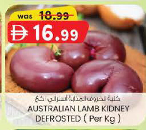 available at Safa Hyper in UAE - Abu Dhabi