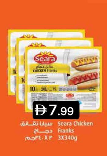 available at Emirates Co-Operative Society in UAE - Dubai