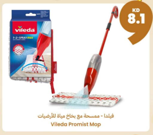 available at توصيل  in الكويت - محافظة الجهراء