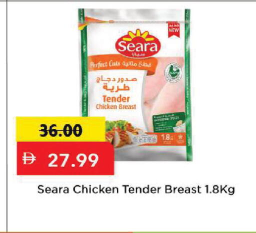 available at مارك & سيف in الإمارات العربية المتحدة , الامارات - الشارقة / عجمان