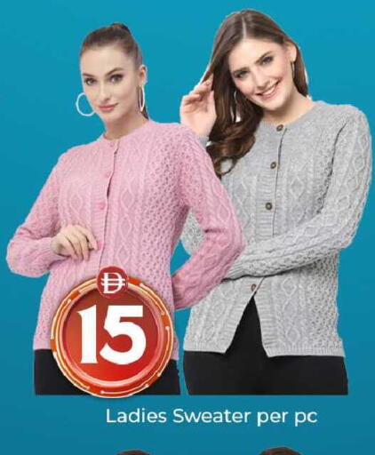 available at مبارك هايبرماركت الشارقة in الإمارات العربية المتحدة , الامارات - الشارقة / عجمان