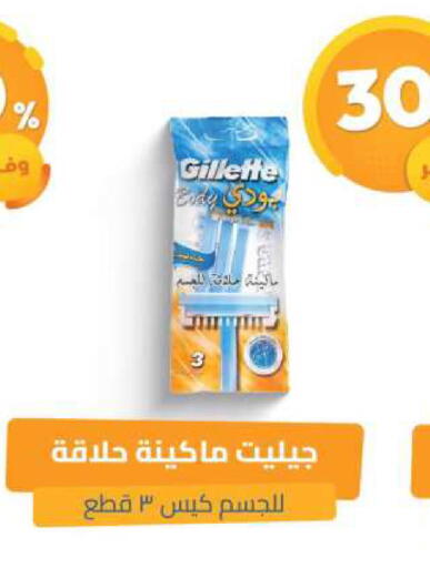 available at United Pharmacies in KSA, Saudi Arabia, Saudi - Al Qunfudhah