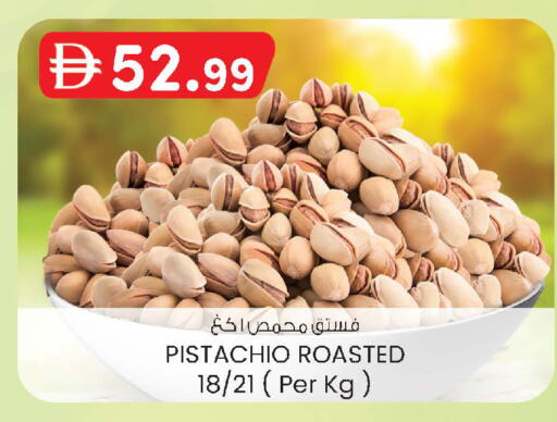 available at صفا اكسبريس سوبرماركت in الإمارات العربية المتحدة , الامارات - أبو ظبي