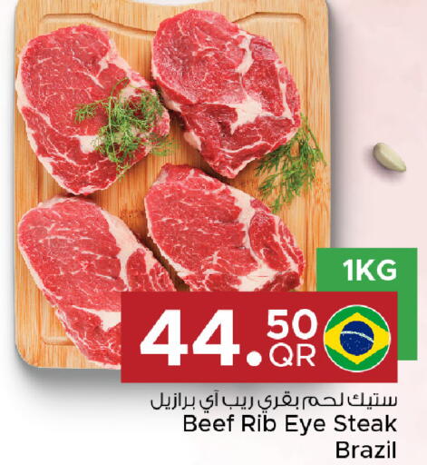 available at Family Food Centre in Qatar - Al Wakra