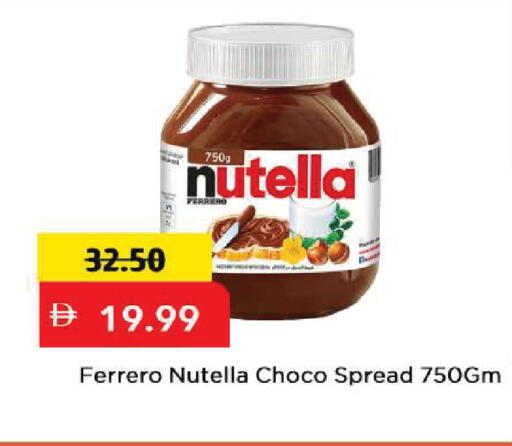 available at مارك & سيف in الإمارات العربية المتحدة , الامارات - الشارقة / عجمان