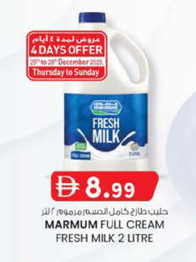 available at ك. الم. للتجارة in الإمارات العربية المتحدة , الامارات - أبو ظبي