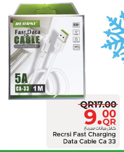 available at Family Food Centre in Qatar - Umm Salal