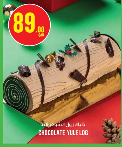 available at Monoprix in Qatar - Al Khor