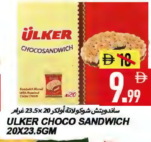 available at  روابي ماركت عجمان in الإمارات العربية المتحدة , الامارات - الشارقة / عجمان