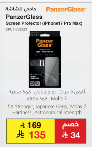 available at Jarir Bookstore in KSA, Saudi Arabia, Saudi - Unayzah