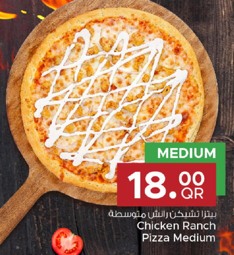 available at مركز التموين العائلي in قطر - الريان