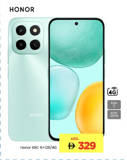 available at مارك & سيف in الإمارات العربية المتحدة , الامارات - الشارقة / عجمان