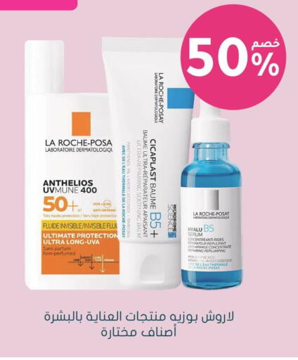 available at Nahdi in KSA, Saudi Arabia, Saudi - Mahayil