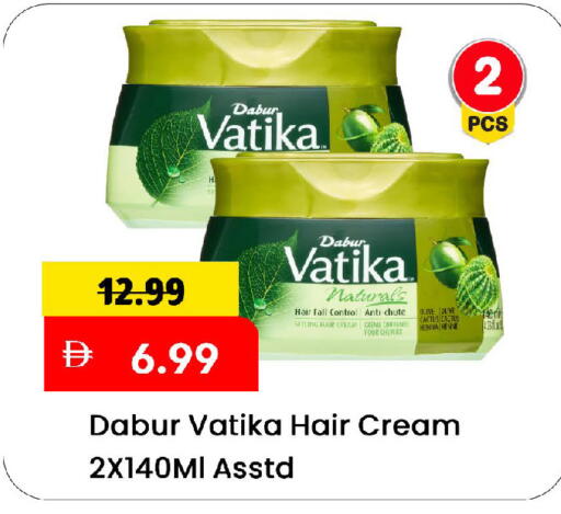 available at مارك & سيف in الإمارات العربية المتحدة , الامارات - الشارقة / عجمان