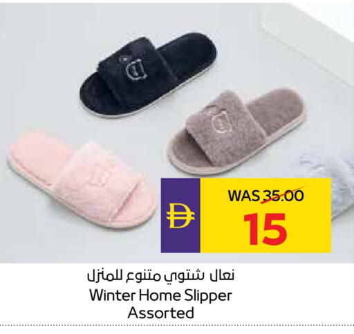 available at أدكووب in الإمارات العربية المتحدة , الامارات - ٱلْعَيْن‎