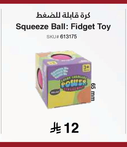available at Jarir Bookstore in KSA, Saudi Arabia, Saudi - Al Duwadimi