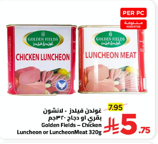 available at Wahj Mart in KSA, Saudi Arabia, Saudi - Jeddah