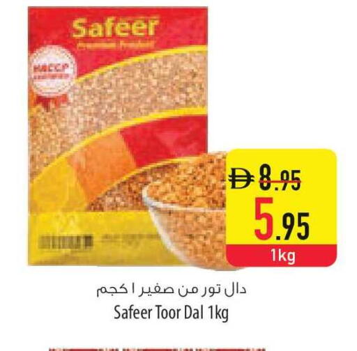 available at Safeer Market in UAE - Ras al Khaimah