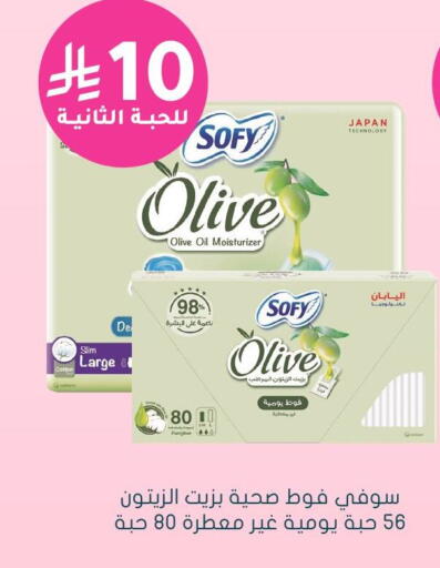 available at Nahdi in KSA, Saudi Arabia, Saudi - Al Bahah