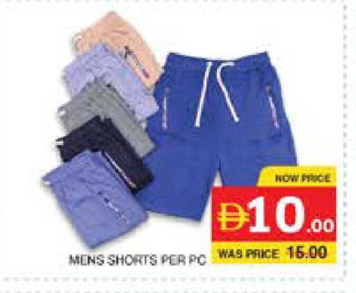 available at الامارات السبع سوبر ماركت in الإمارات العربية المتحدة , الامارات - أبو ظبي