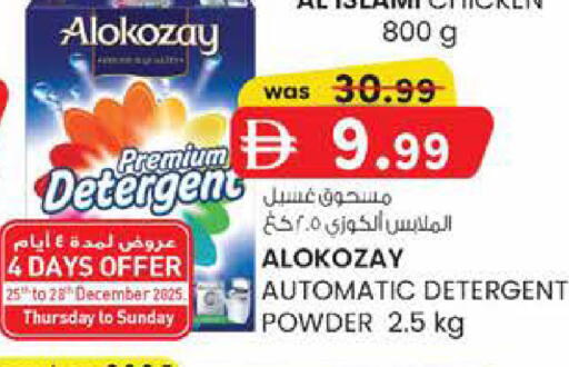 available at Safa Hyper in UAE - Abu Dhabi