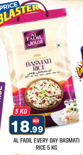 available at Baniyas Spike  in UAE - Umm al Quwain