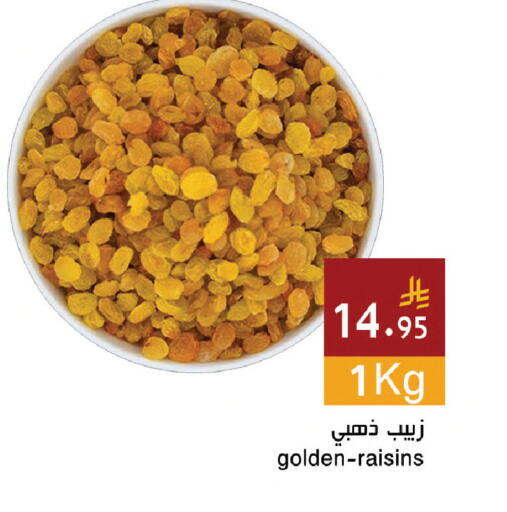 available at اسواق هلا in مملكة العربية السعودية, السعودية, سعودية - مكة المكرمة
