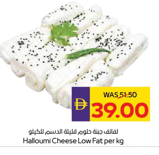 available at أدكووب in الإمارات العربية المتحدة , الامارات - ٱلْعَيْن‎