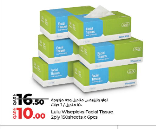 available at لولو هايبرماركت in قطر - الشحانية