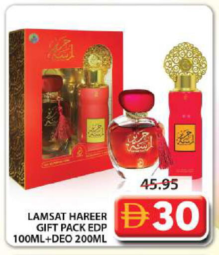 available at جراند هايبر ماركت in الإمارات العربية المتحدة , الامارات - الشارقة / عجمان