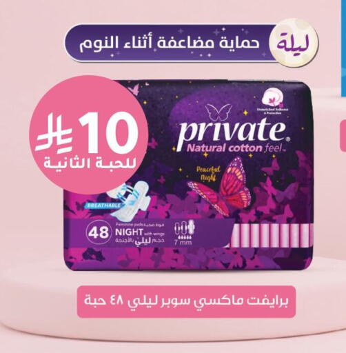 available at Nahdi in KSA, Saudi Arabia, Saudi - Jazan