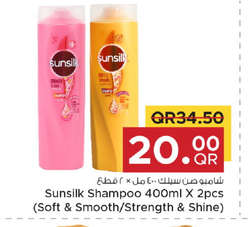 available at Family Food Centre in Qatar - Al-Shahaniya