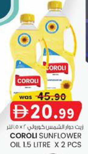 available at K M Trading  in UAE - Sharjah / Ajman